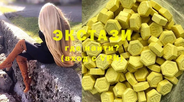 MDMA Premium VHQ Богданович